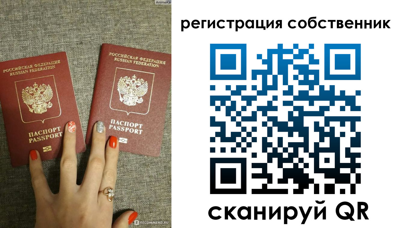 прописка ребенка в Хилке