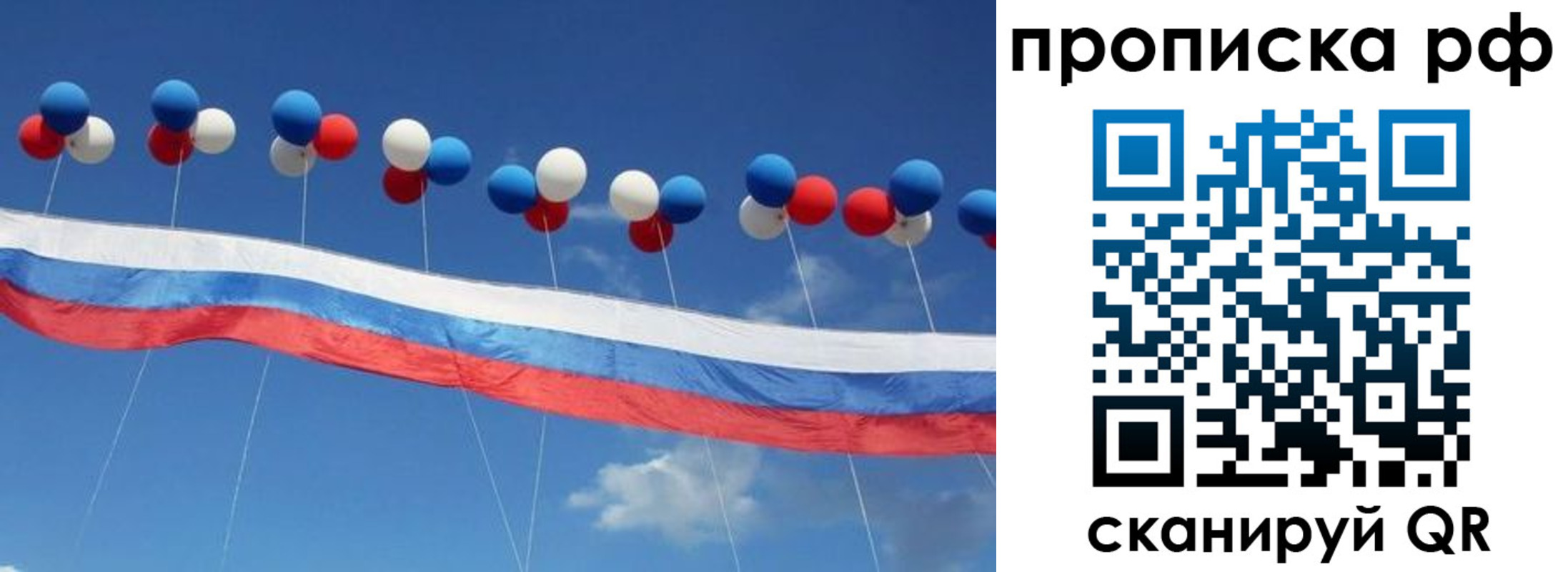 найти адрес прописки в Хилке