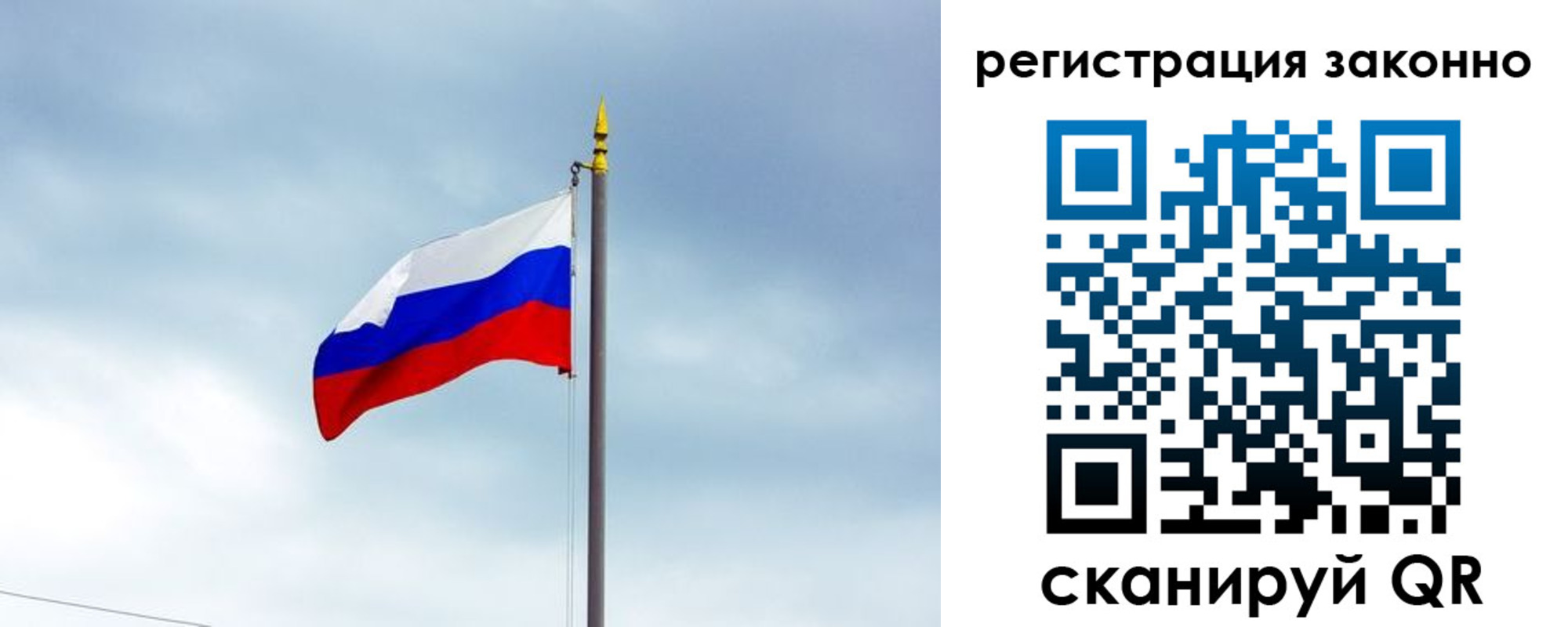 временная регистрация для всех в Хилке