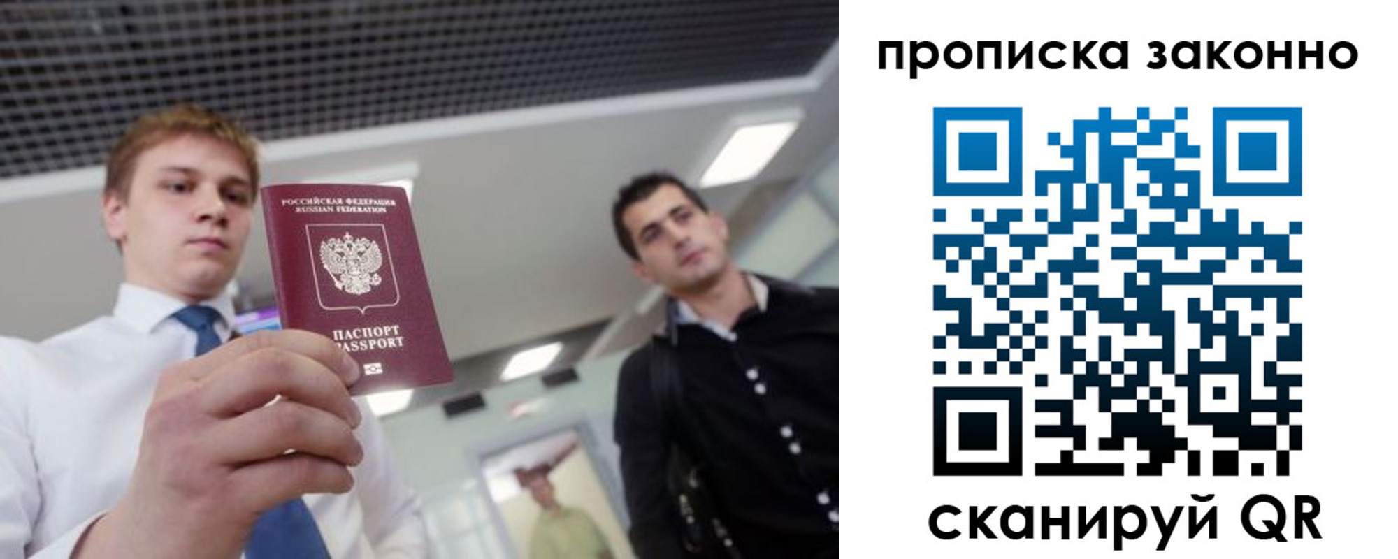регистрация для дет. сада в Хилке