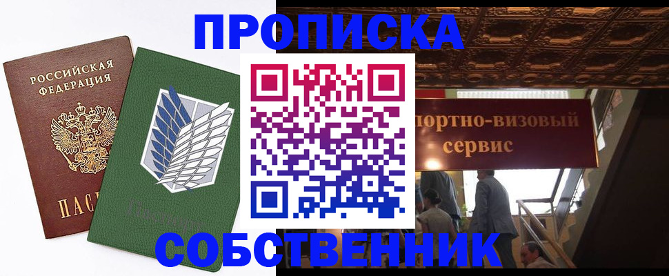 регистрация для школы в Хилке