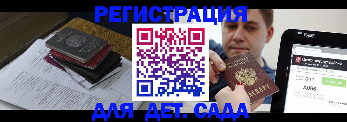 прописка от собственника в Хилке